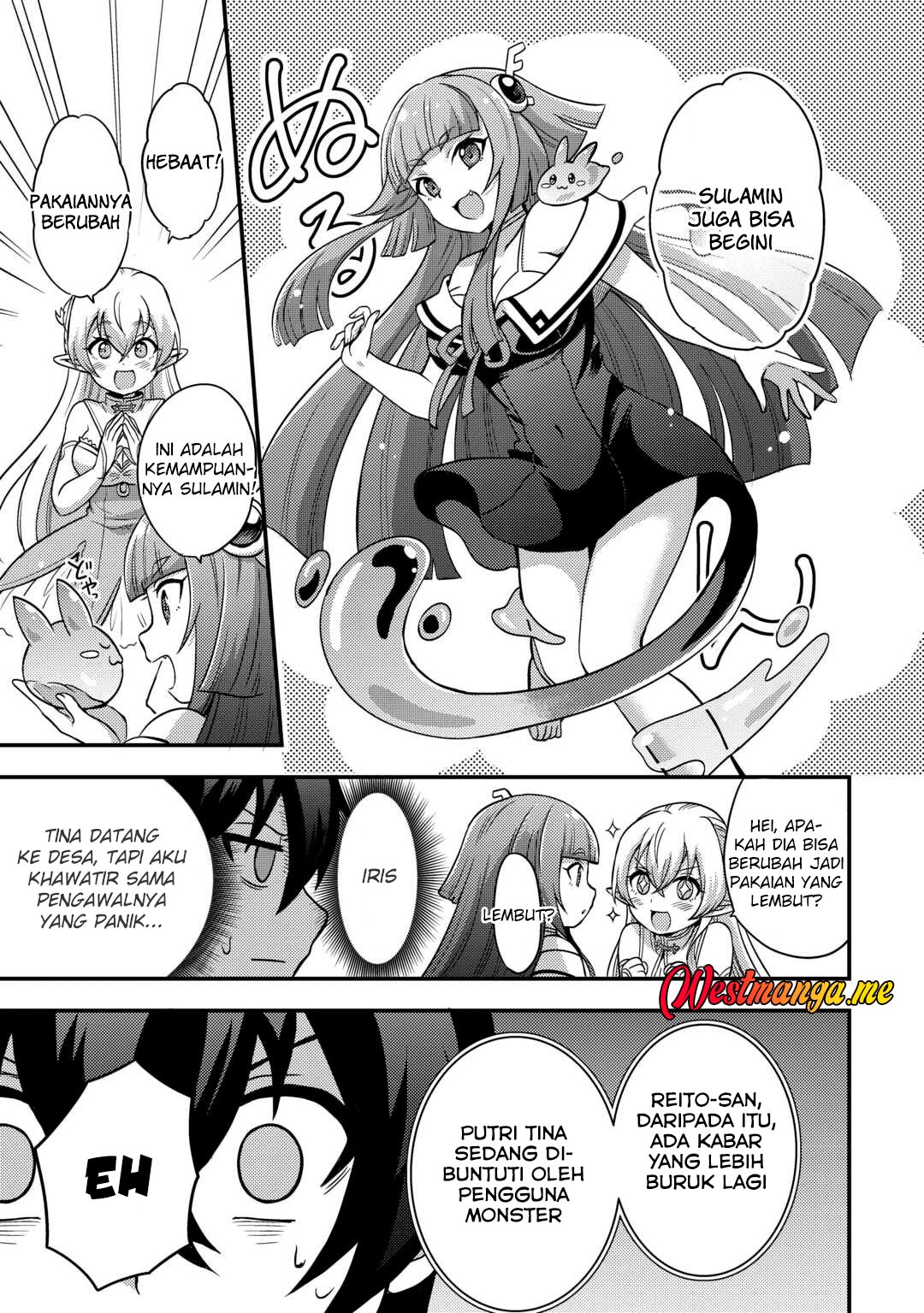 Fuguushoku to Baka ni Saremashita ga Jissai wa Sorehodo Waruku Arimasen? chapter 47
